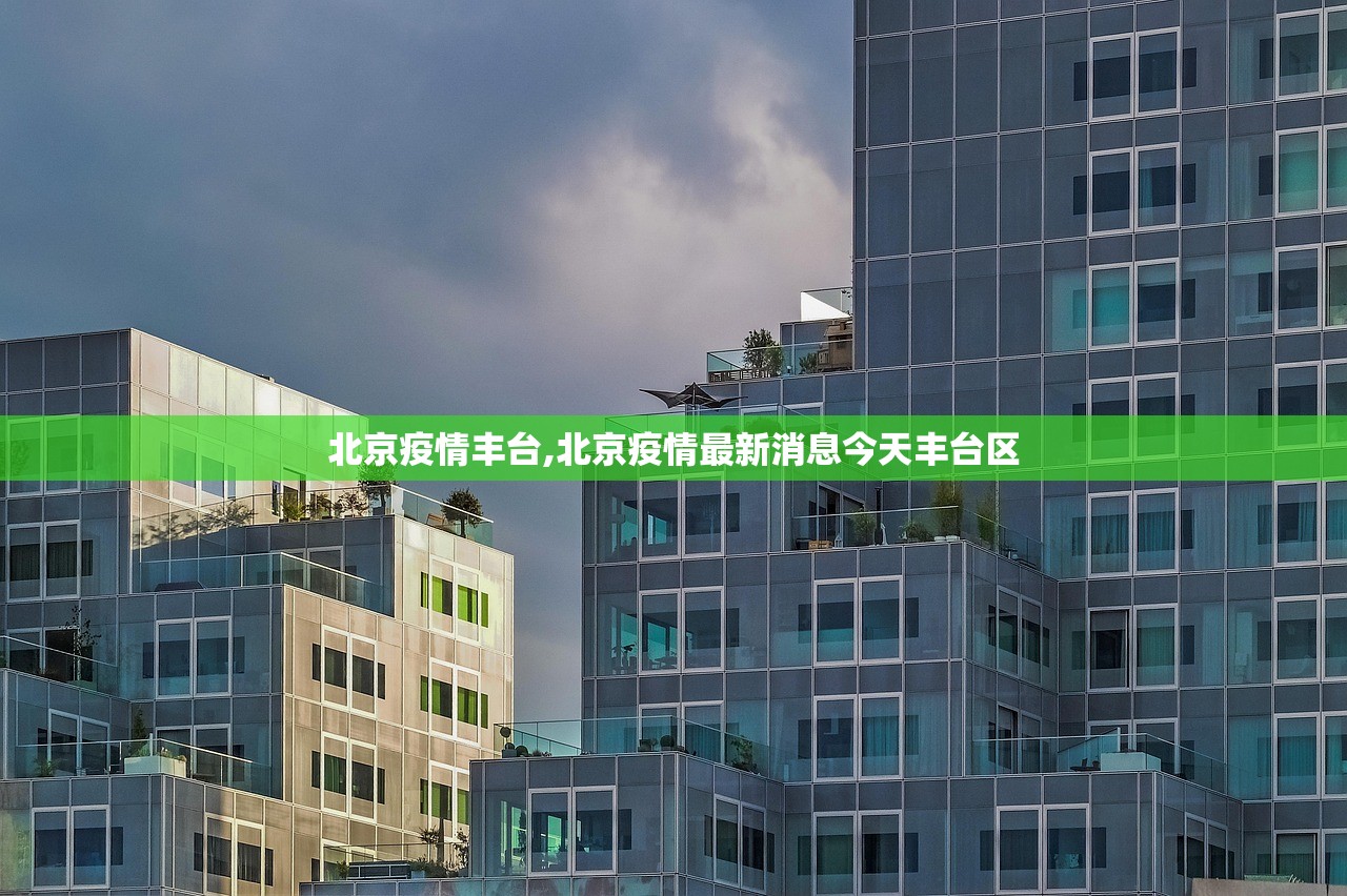 “哈尔滨发现1例本土确诊2例初筛阳性	” 哈尔滨公布2例本土确诊病例轨迹？