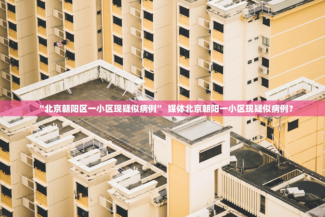 扬州一地区调整为高风险-扬州高风险地区降级 扬州一地区调整为高风险-扬州高风险地区降级