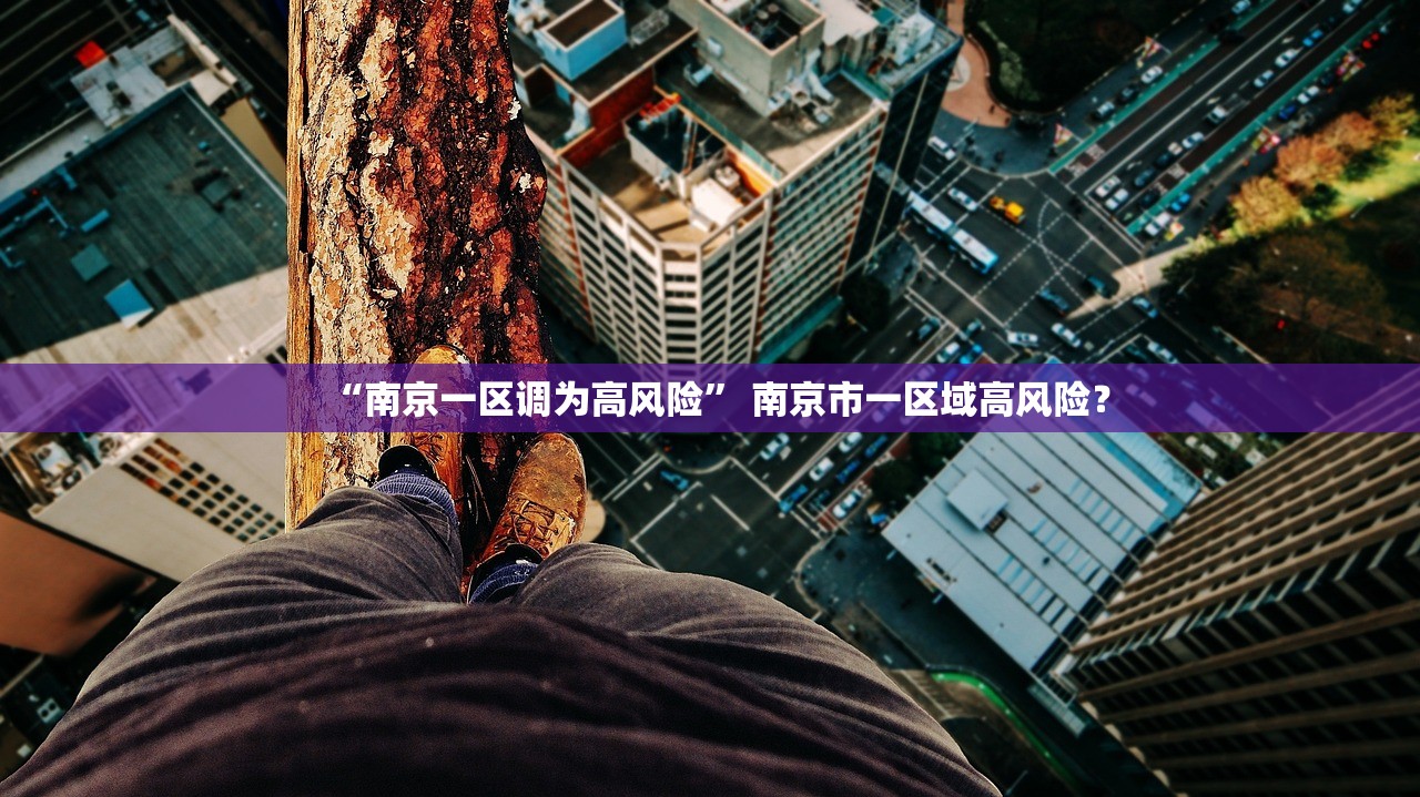 【本土新增确诊18例涉8省市/31省区市新增61例本土确诊】