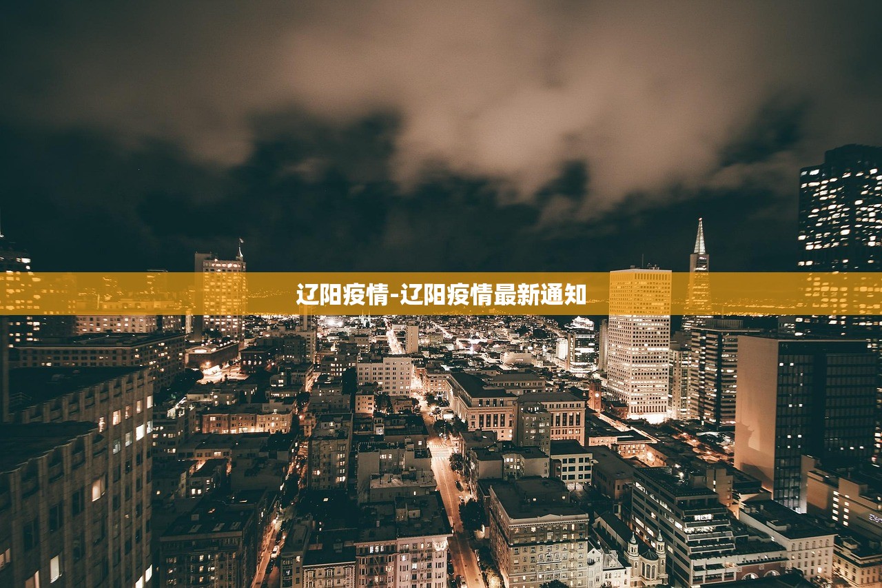 北京通报1例境外输入-北京通报9例境外输入 北京通报1例境外输入-北京通报9例境外输入