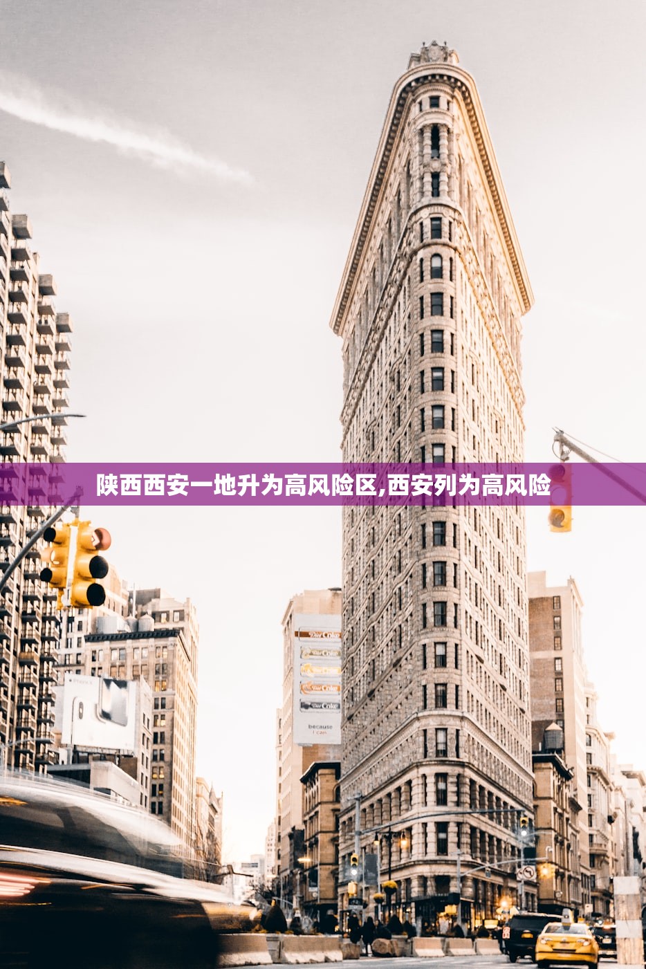 天津一广场关联252例阳性〃天津又出现一例 天津一广场关联252例阳性〃天津又出现一例