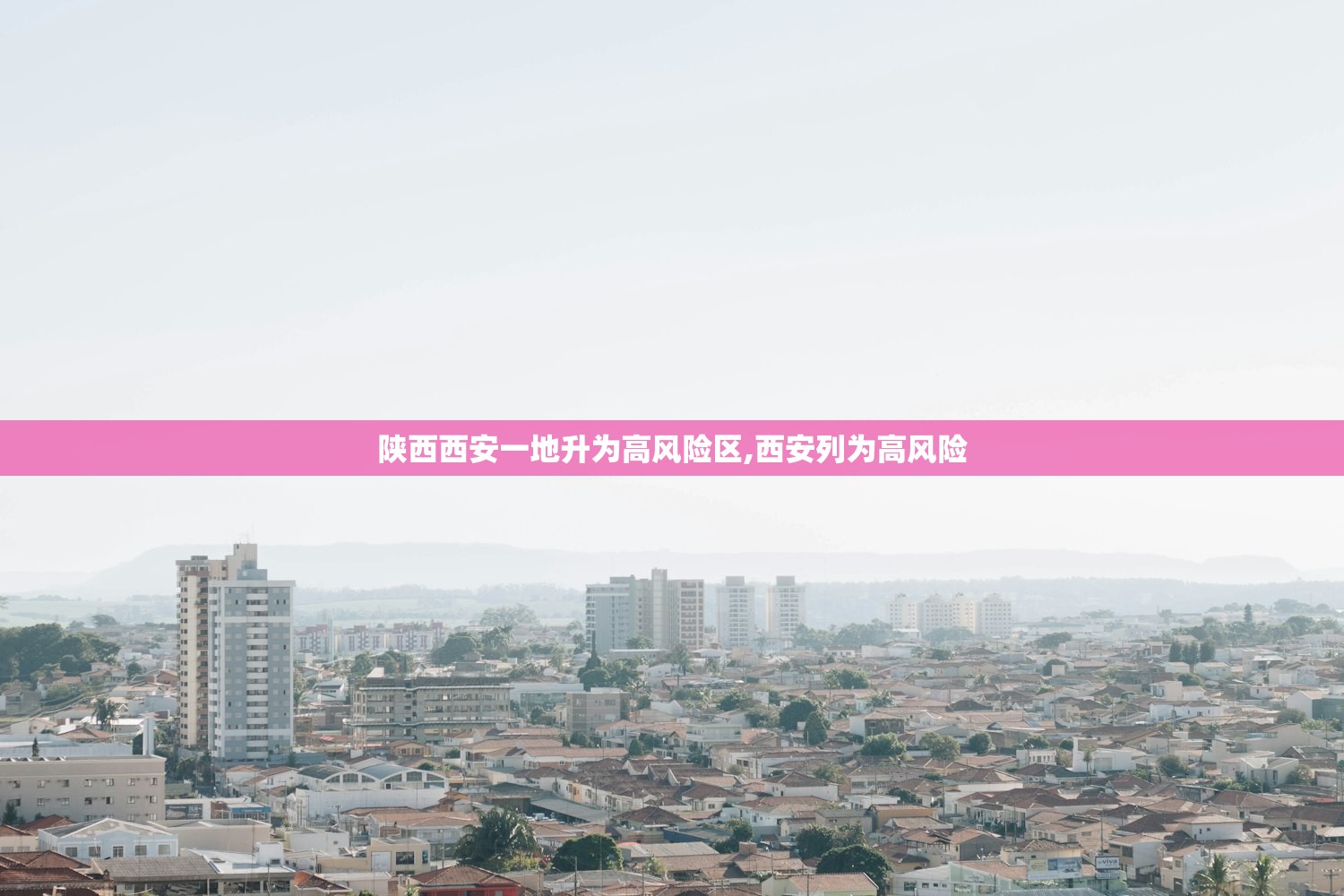 “唐山新型肺炎确诊病例” 唐山新冠肺炎确诊病例？