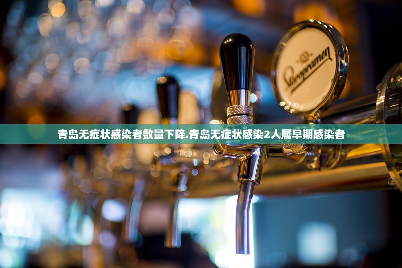 感染高峰进度查询〃感染查询系统