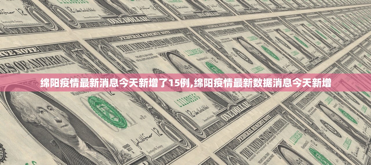 “31省份再次0新增” 31省份新增78例？