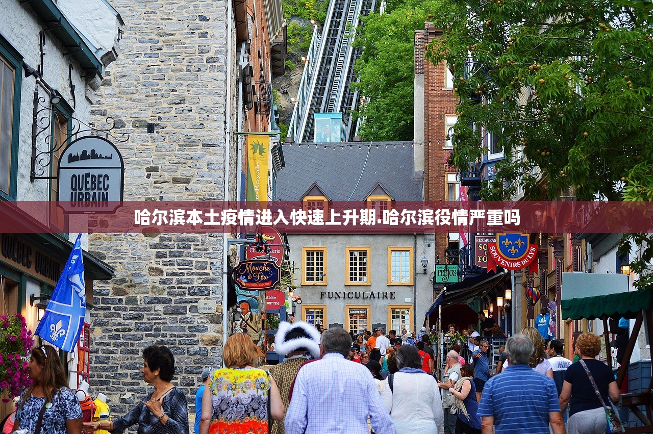 广州4天累计新增61例阳性〃广州今天确诊4例