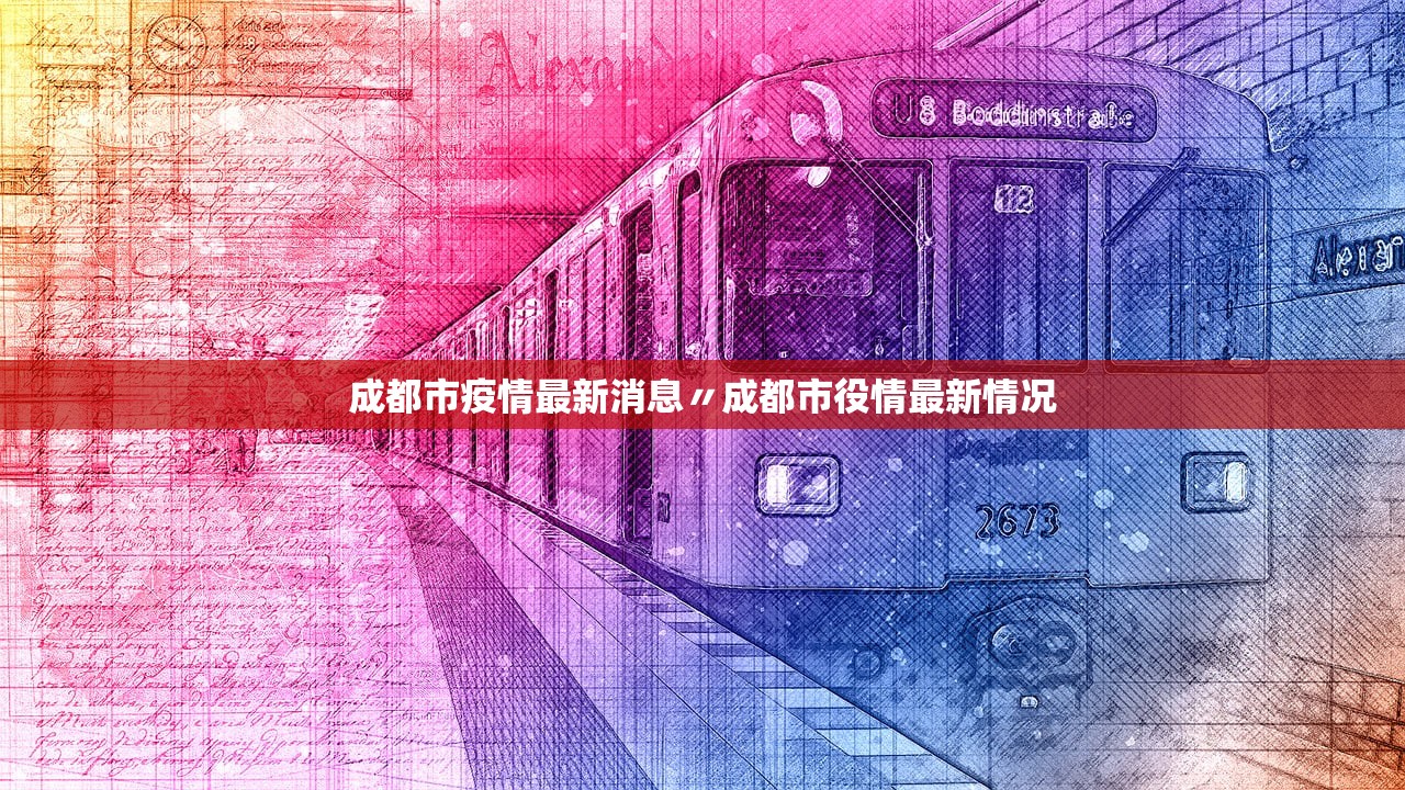 尾号限行北京,尾号限行北京轮换时间 尾号限行北京,尾号限行北京轮换时间