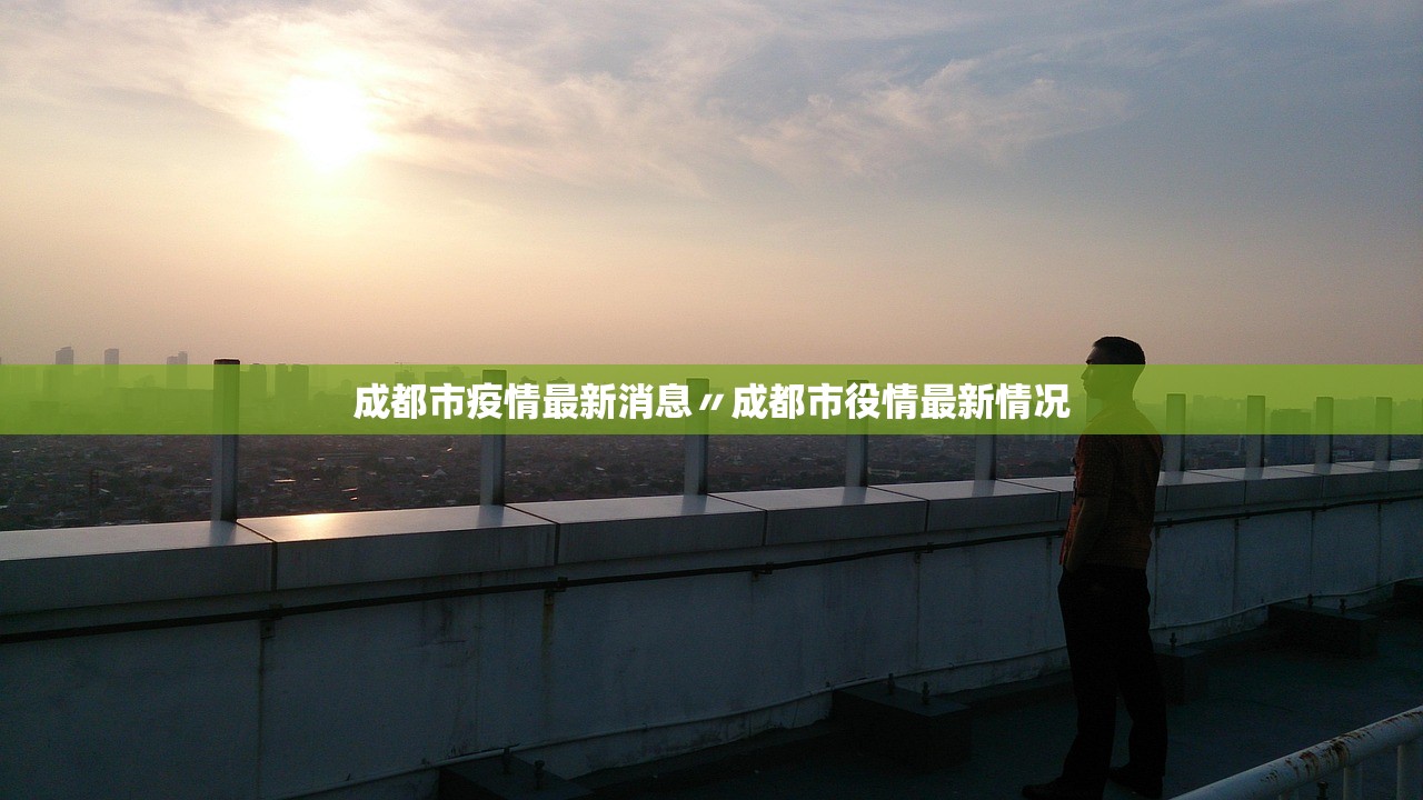 河北现有本土确诊病例12例,河北现有本土确诊病例