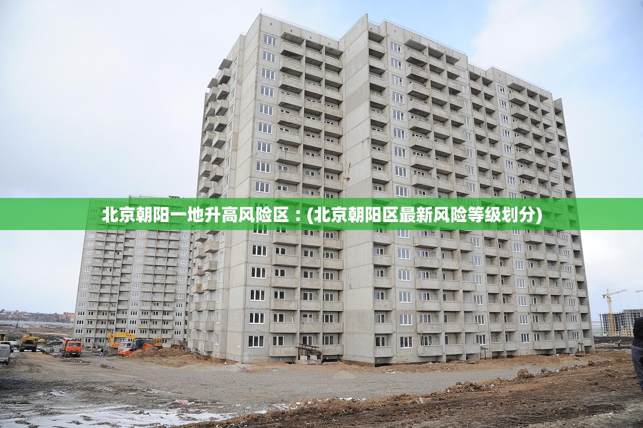 内蒙古新增53例本土确诊.内蒙古新增1例本土确诊病例轨迹