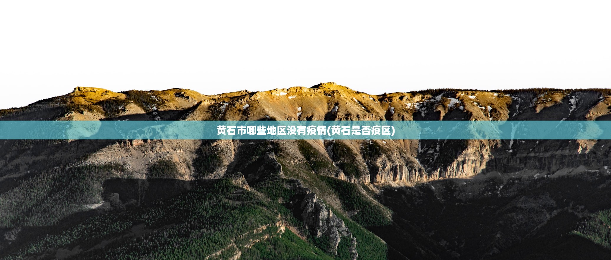内蒙古新增53例本土确诊.内蒙古新增1例本土确诊病例轨迹 内蒙古新增53例本土确诊.内蒙古新增1例本土确诊病例轨迹