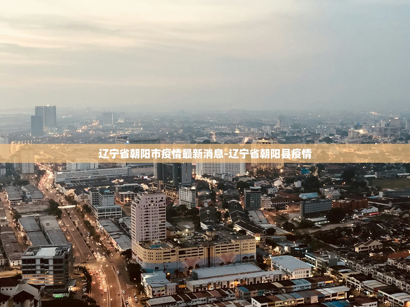 31省区市新增4例境外输入.31省区市新增1例境外输入