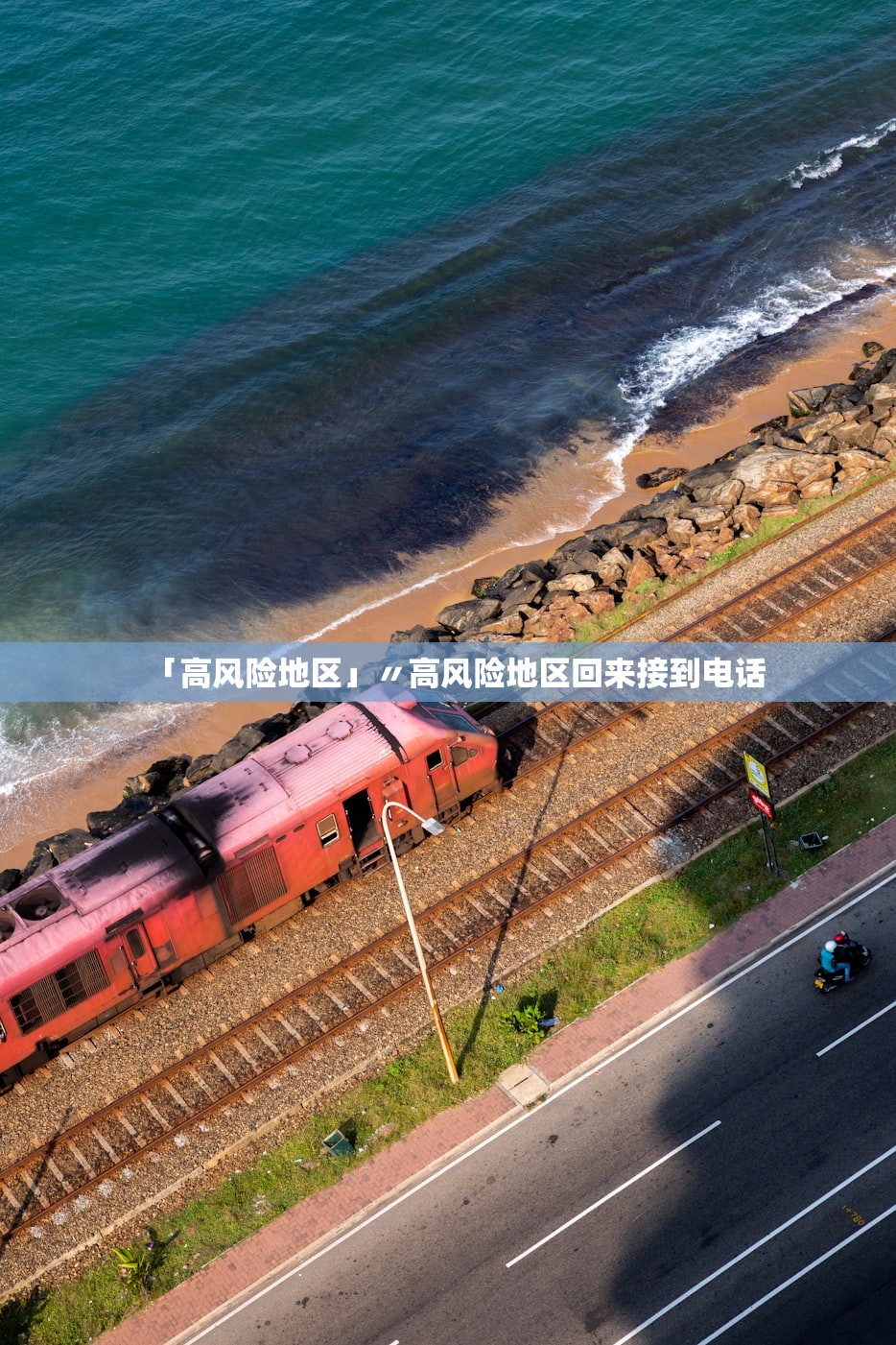 「31省区市新增本土确诊30例」〃31省区市新增本土确诊11例 「31省区市新增本土确诊30例」〃31省区市新增本土确诊11例