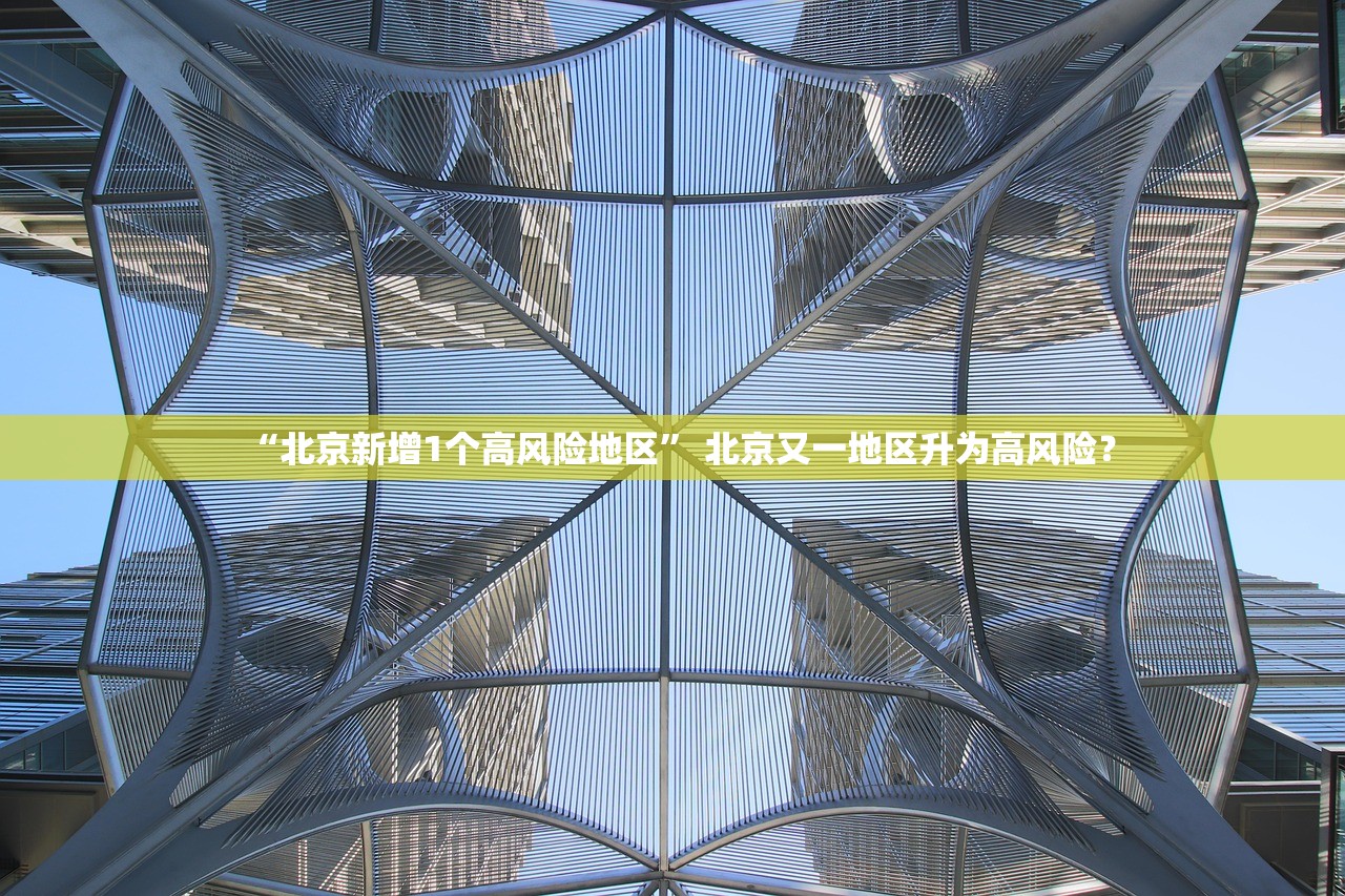 哈尔滨最新疫情消息︰(哈尔滨疫情最新情况今天) 哈尔滨最新疫情消息︰(哈尔滨疫情最新情况今天)