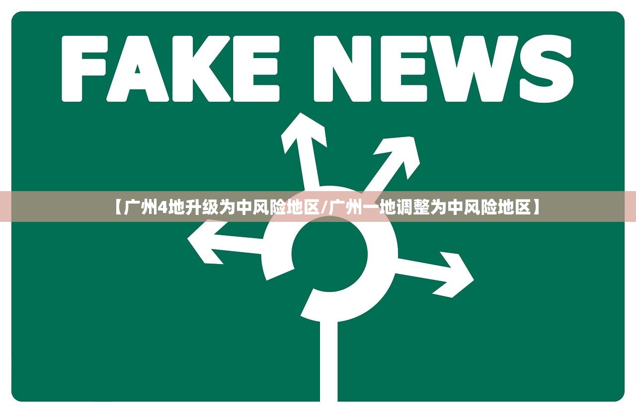 「吉林市实现社会面清零」〃吉林市实现社会面清零目标