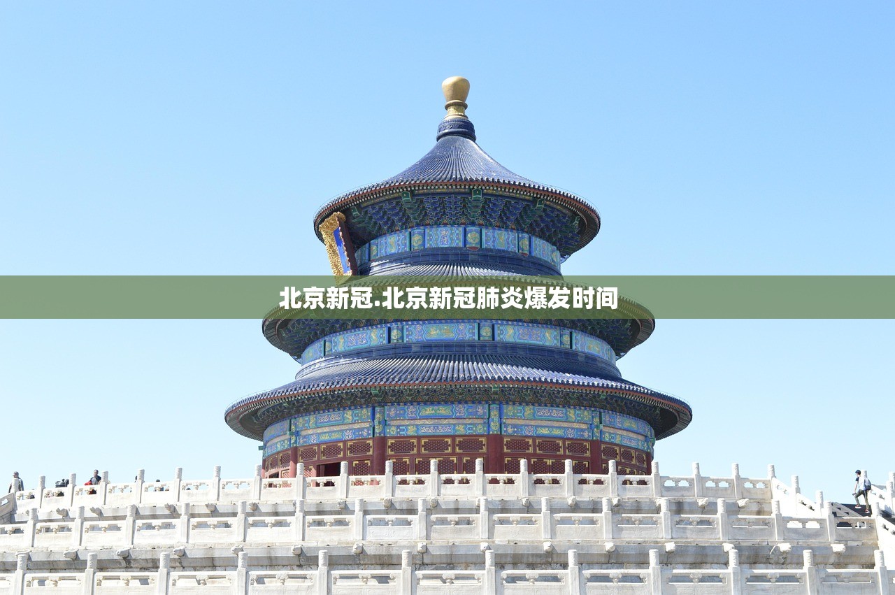 国家卫健委:不再开展全员核酸筛查,国家卫健委不再开展全员核酸筛查的通知 国家卫健委:不再开展全员核酸筛查,国家卫健委不再开展全员核酸筛查的通知