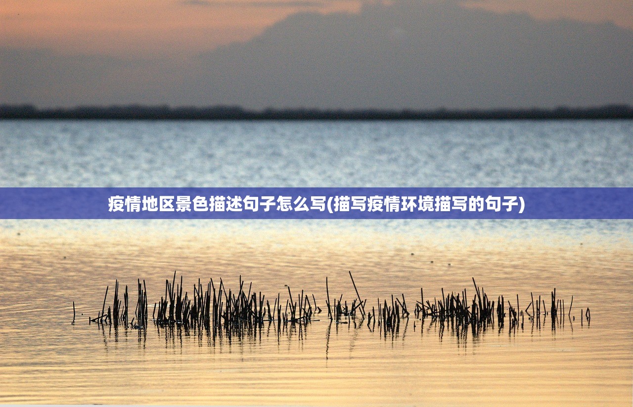 日增超160例青岛疫情的未解之谜︰(听说青岛发生疫情是真的吗?)