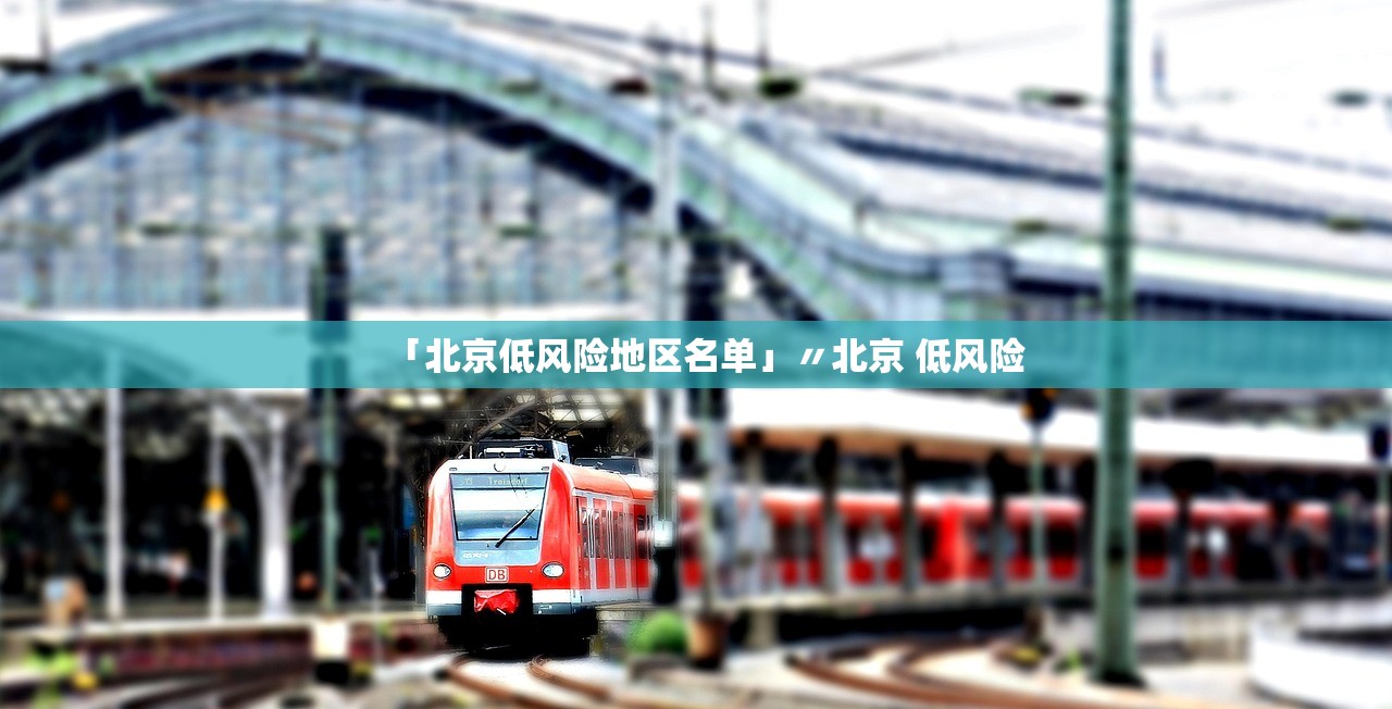 广东新增本土确诊47例,广东新增本土确诊最新 广东新增本土确诊47例,广东新增本土确诊最新