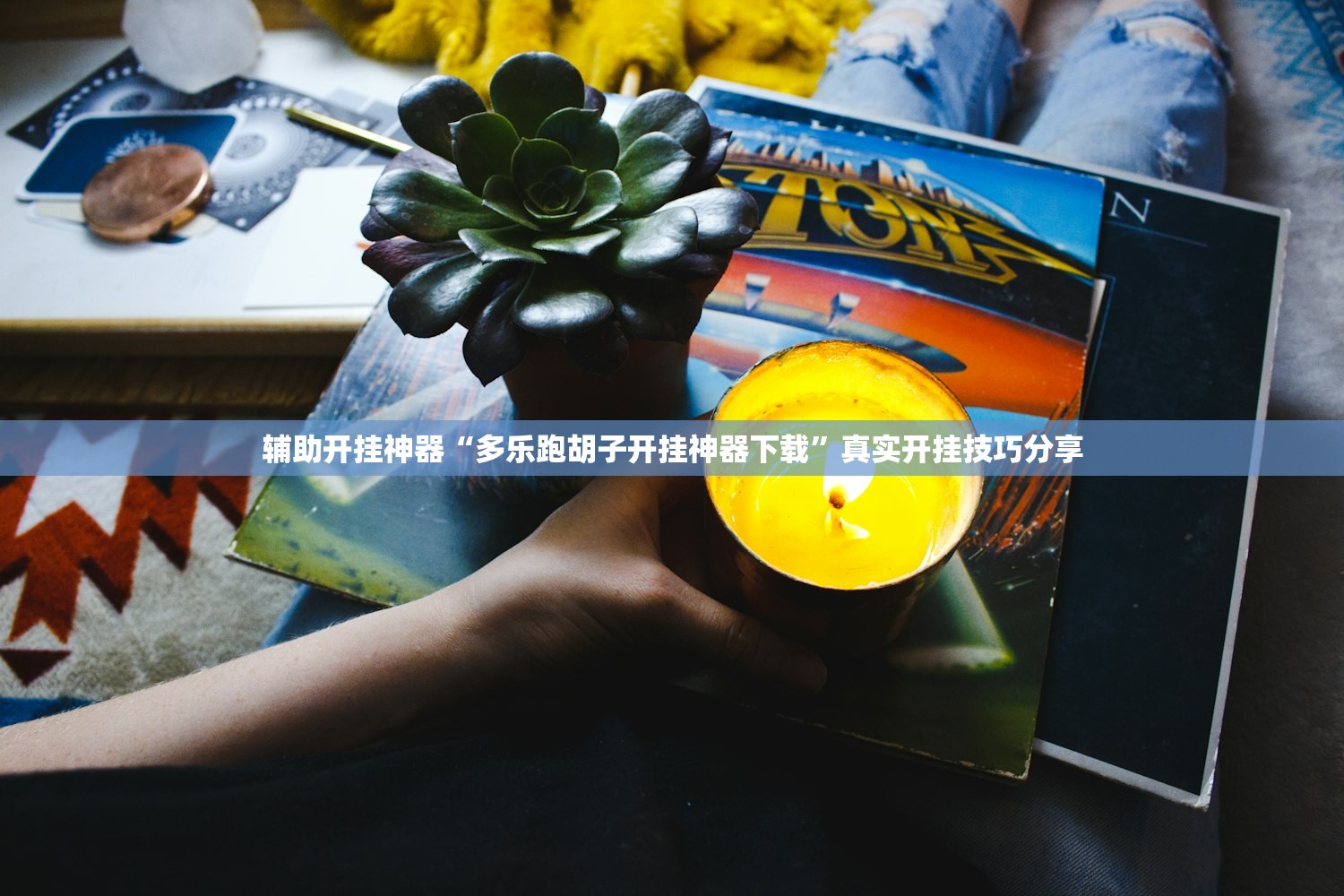 新冠疫情地区防疫策略/新冠疫情防控区域 新冠疫情地区防疫策略/新冠疫情防控区域