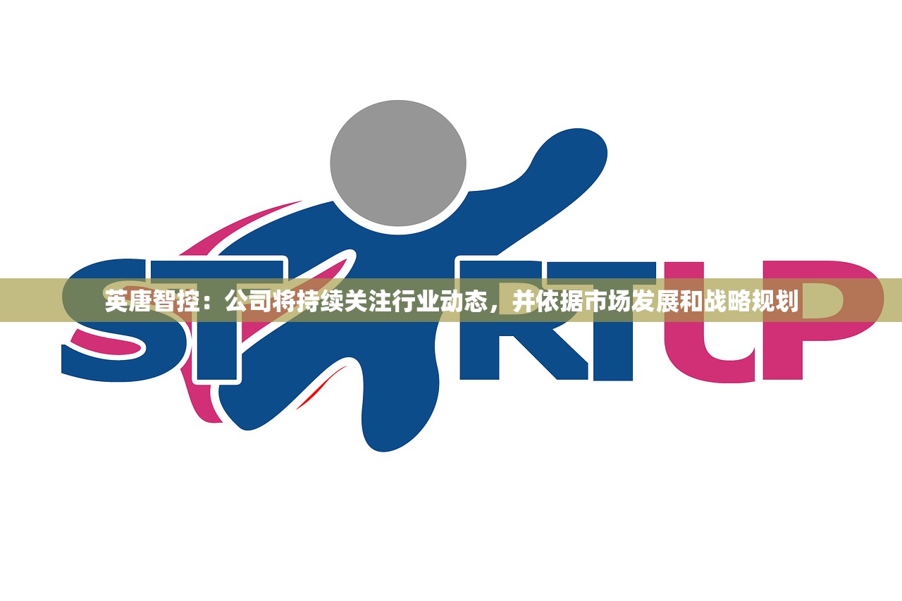 润建股份：公司充分看好算力业务发展	，会持续增加投入，近来规划仍然在进行中