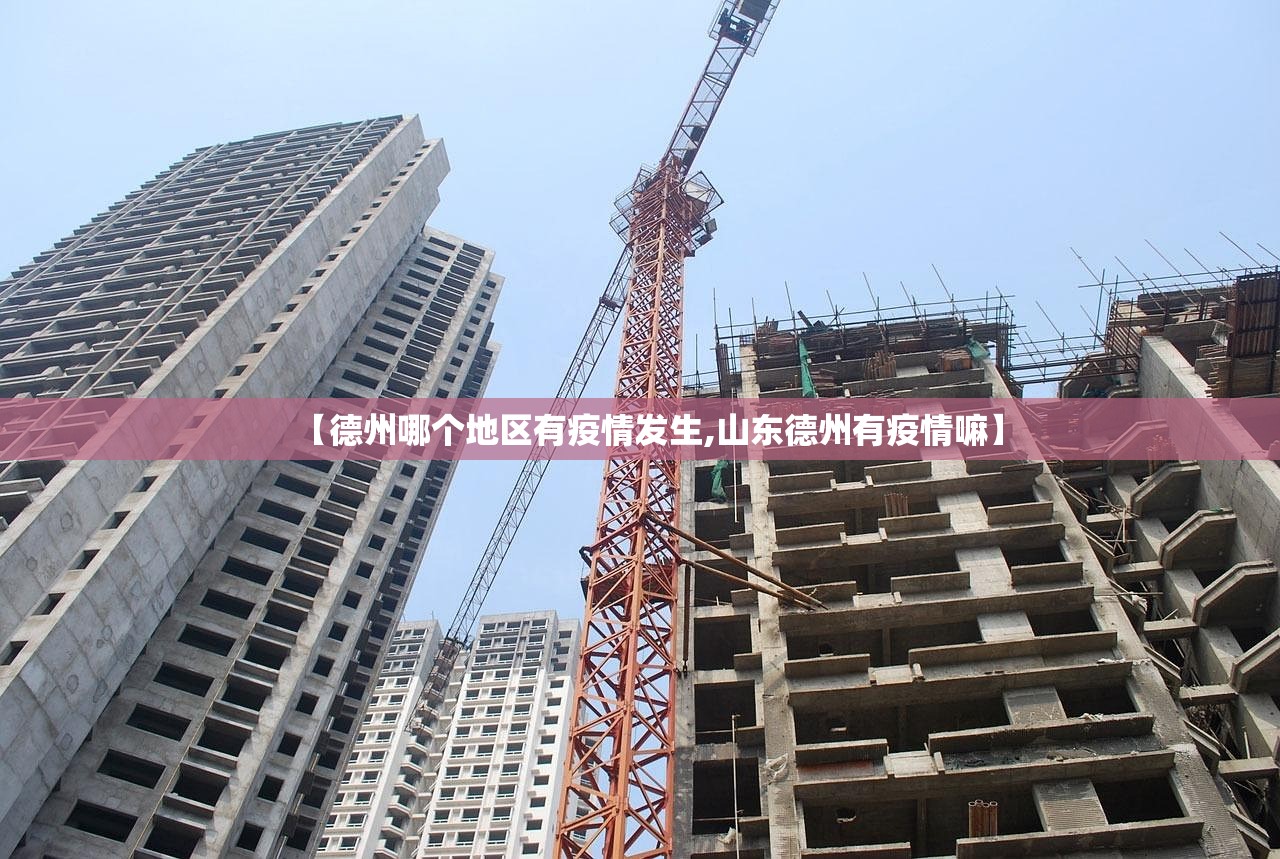 【北京新增1例无症状转确诊/北京新增一无症状转确诊】 【北京新增1例无症状转确诊/北京新增一无症状转确诊】