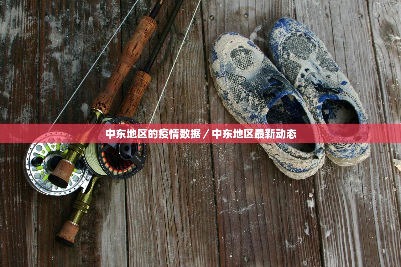 当美伊冲突从热战转向经济封锁，我们如何布局高油价时代？