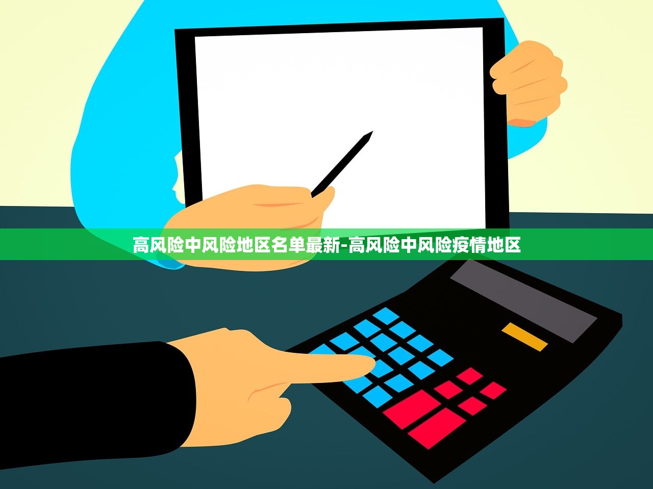 实测教程“微乐家乡麻将万能开挂器”(必备工具)辅助教学