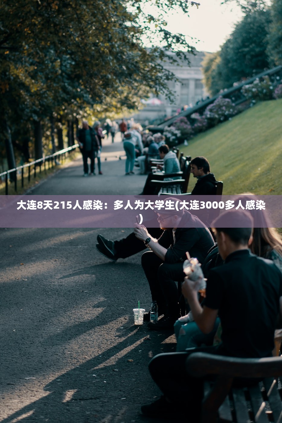“深圳新增18例确诊病例” 深圳新增确诊13例？