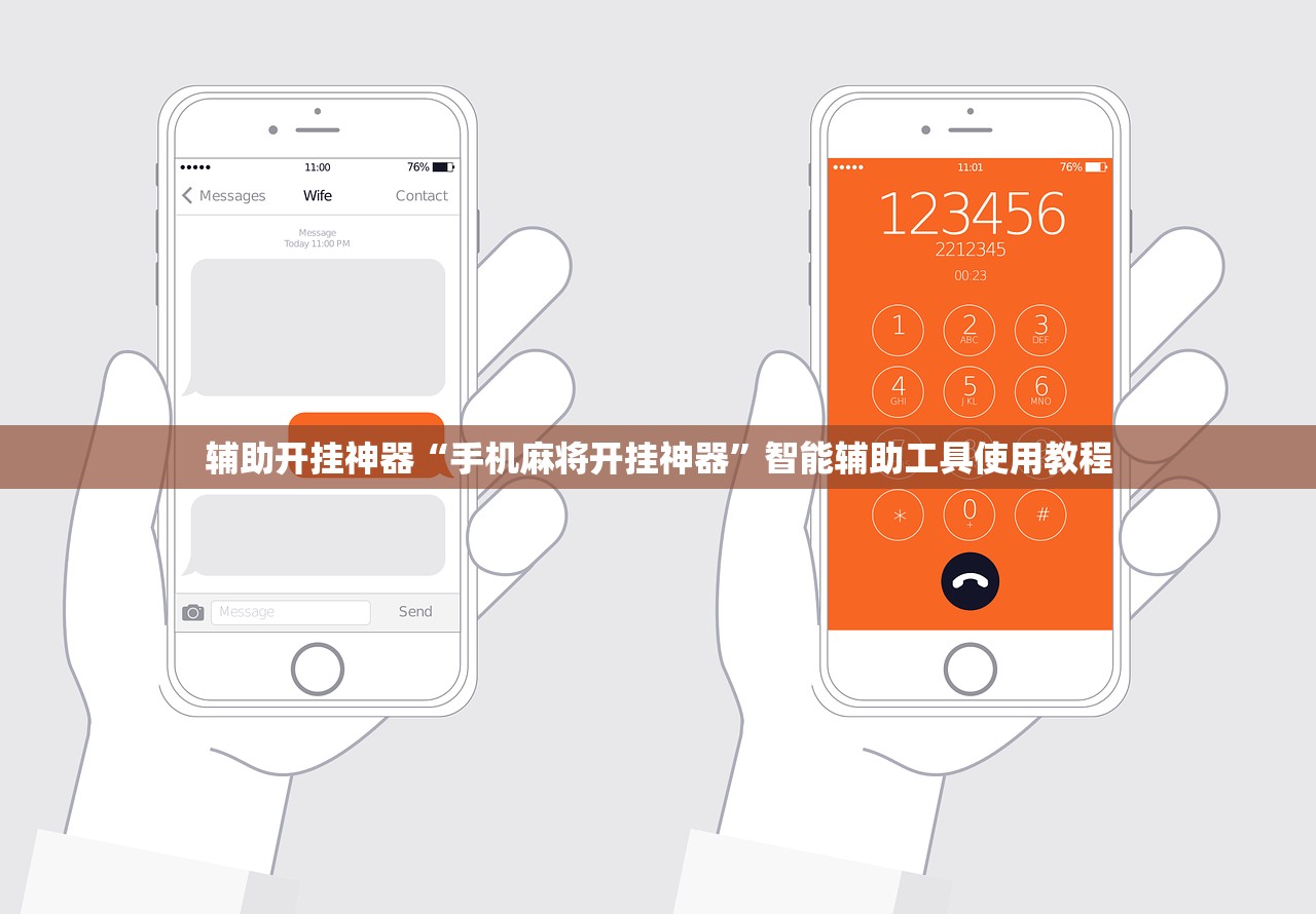 开挂辅助工具“微乐捉鸡麻将开挂免费下载	”(透视)开挂辅助脚本+详细开挂安装教程