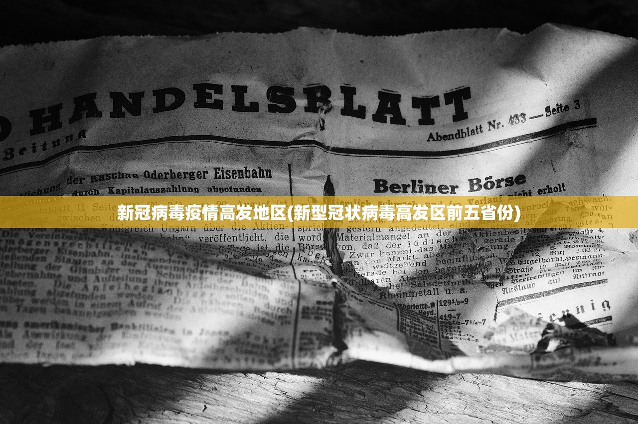 黑龙江新增确诊56例︰(黑龙江新增68例确诊 新闻) 黑龙江新增确诊56例︰(黑龙江新增68例确诊 新闻)