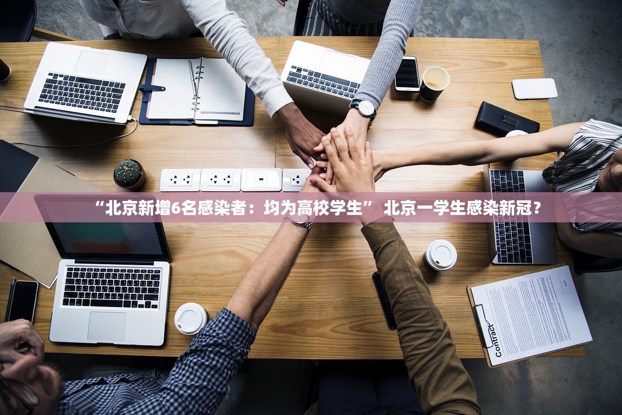 南京疾控回应为何确诊病例持续增多,南京疫情为什么又严重了