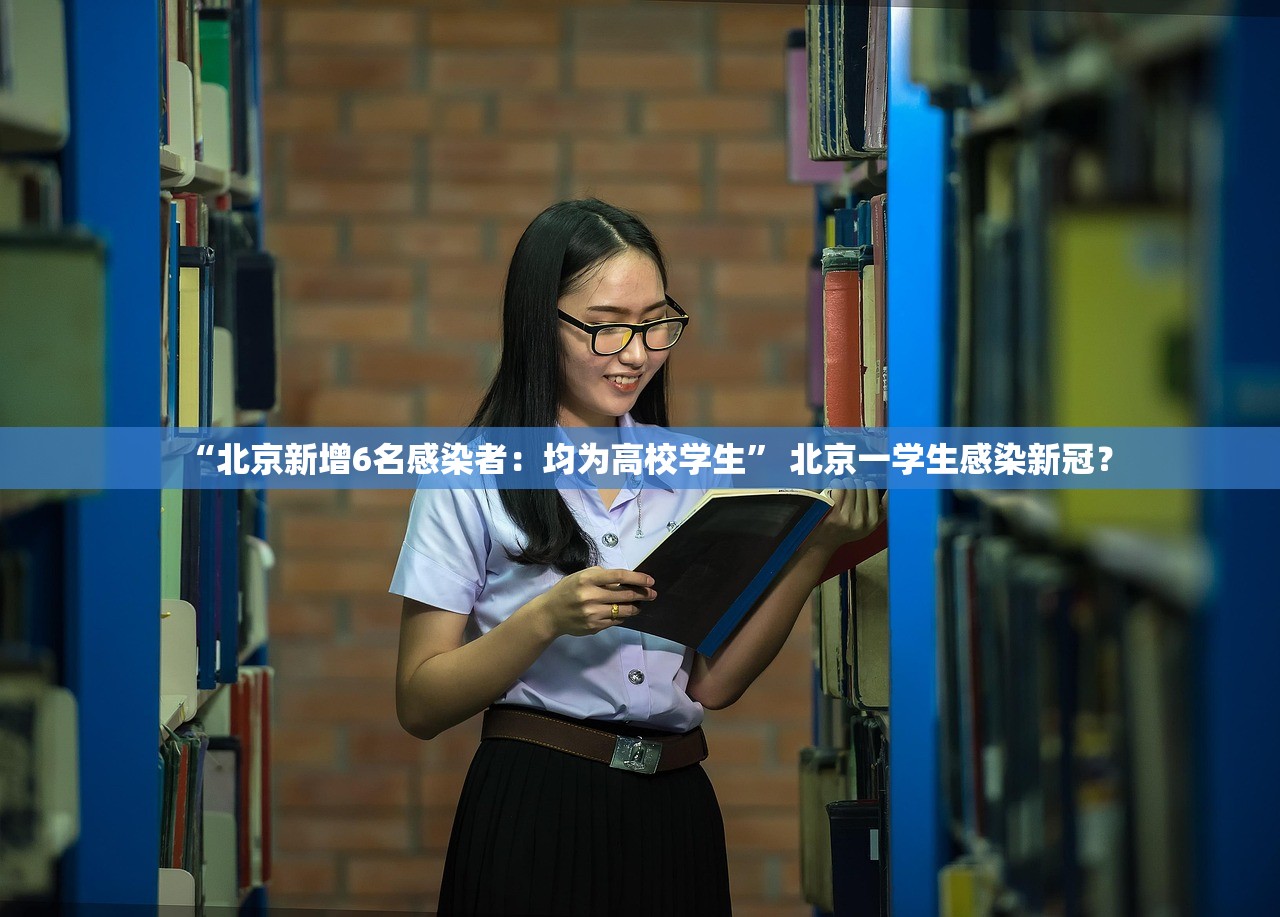 黑龙江新增确诊56例︰(黑龙江新增68例确诊 新闻) 黑龙江新增确诊56例︰(黑龙江新增68例确诊 新闻)