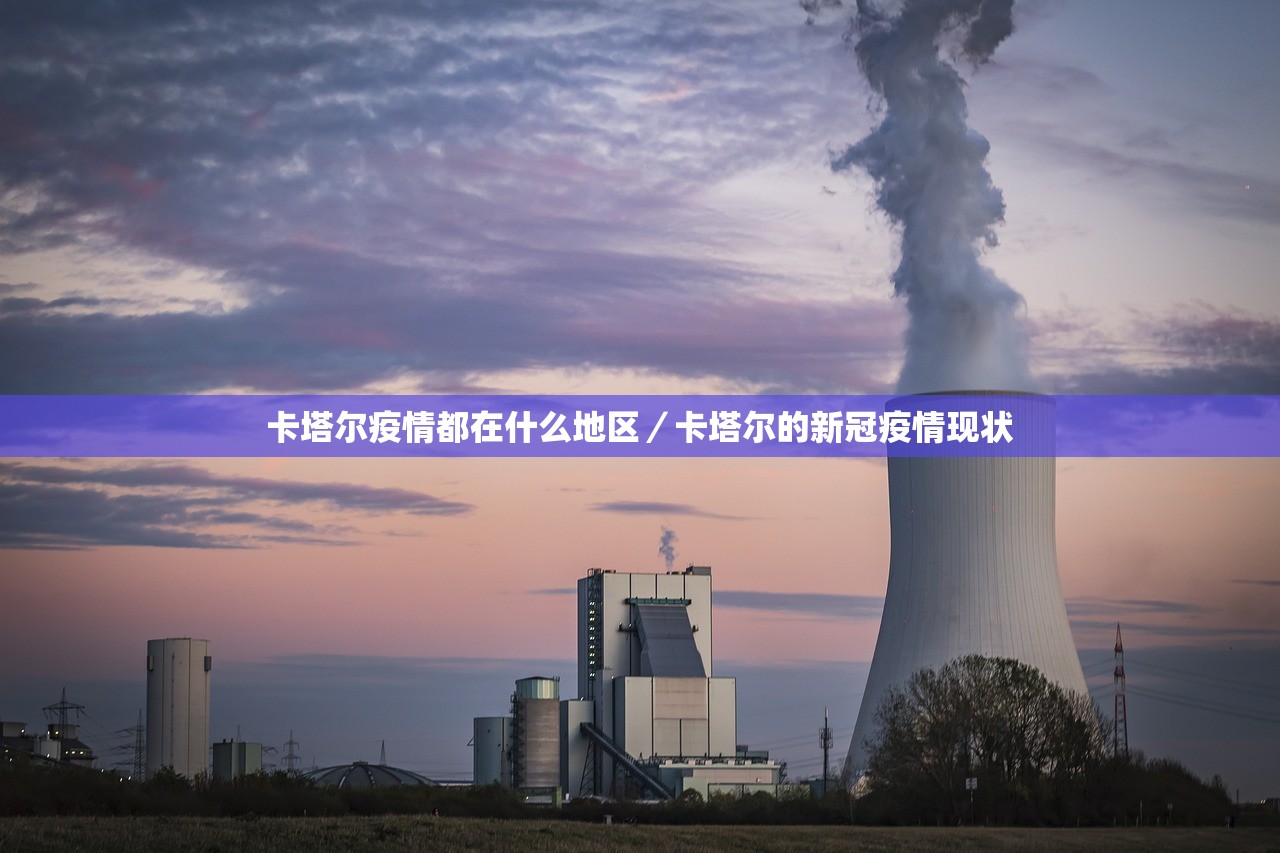 北京新增病例详情公布,北京新增病例详情公布今天 北京新增病例详情公布,北京新增病例详情公布今天