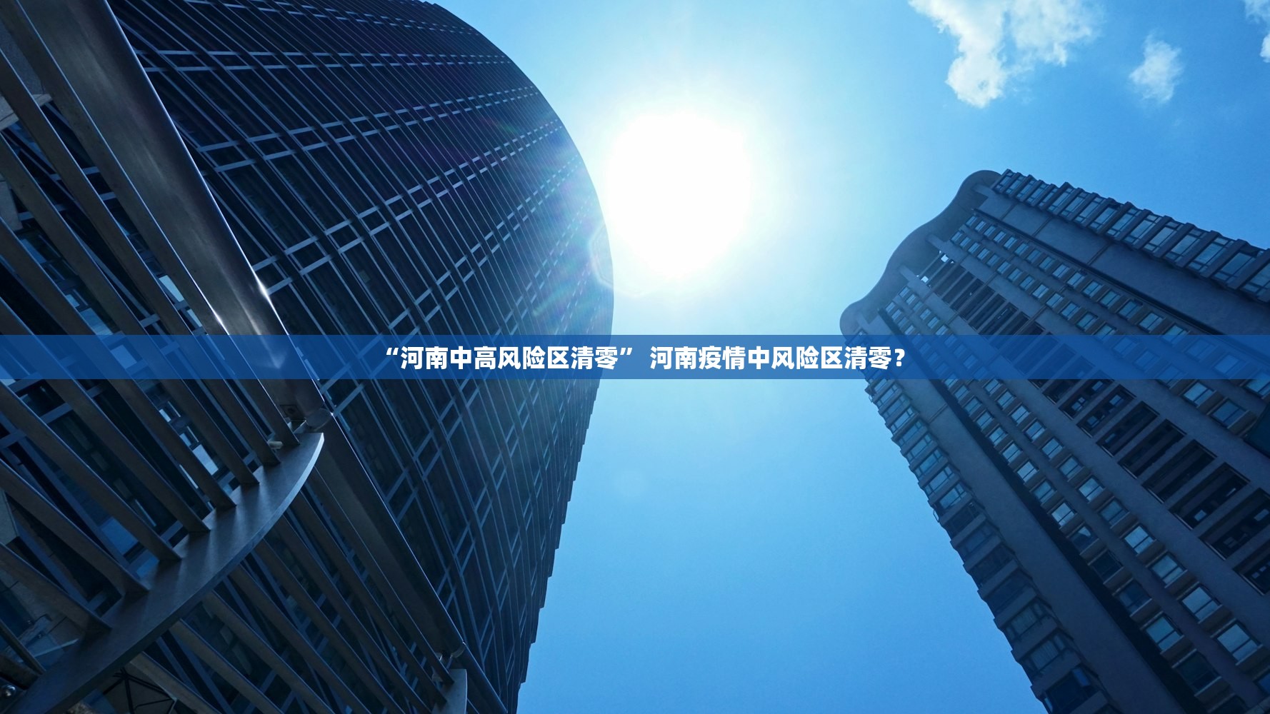 软件分享“微信小程序雀神广东麻将开挂方法	”附辅助神器开挂脚本详细步骤