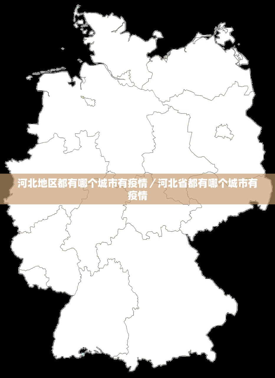 “陕西疫情最新情况” 陕西疫情最新情况分布图？