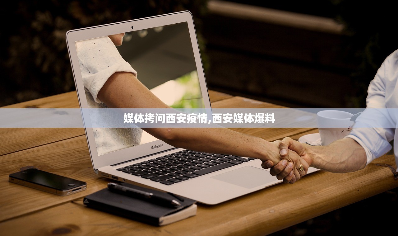 西安未来几天新增病例仍可能较多,西安近期有没有新增肺炎患者