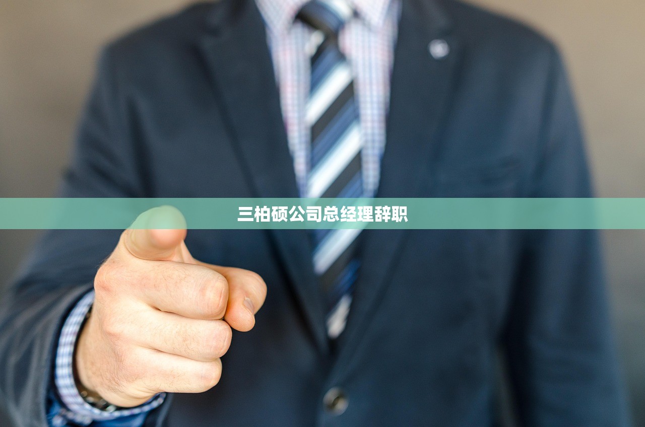 广西贺州桂东农村合作银行被罚100.84万元：违反金融统计相关规定等