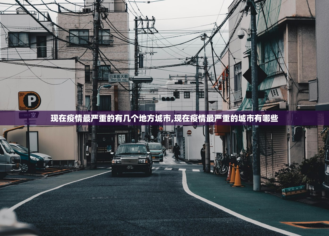 河南多地出现本土疫情-河南本土新增疫情 河南多地出现本土疫情-河南本土新增疫情