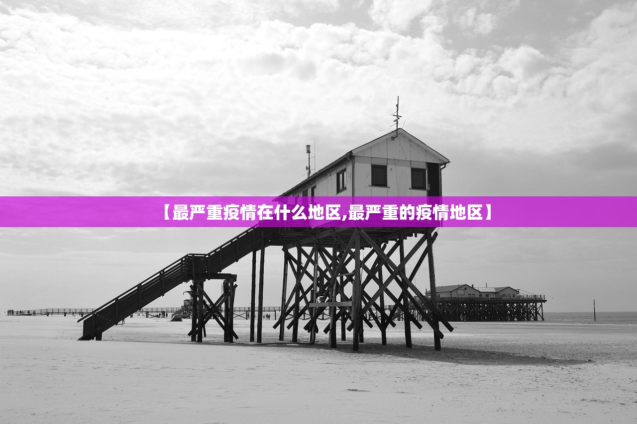 【31省份新增11例/31省份新增11例确诊】