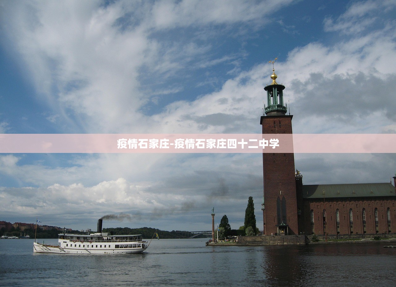 北京新增16例本土确诊.北京新增6例本土病例行动轨迹