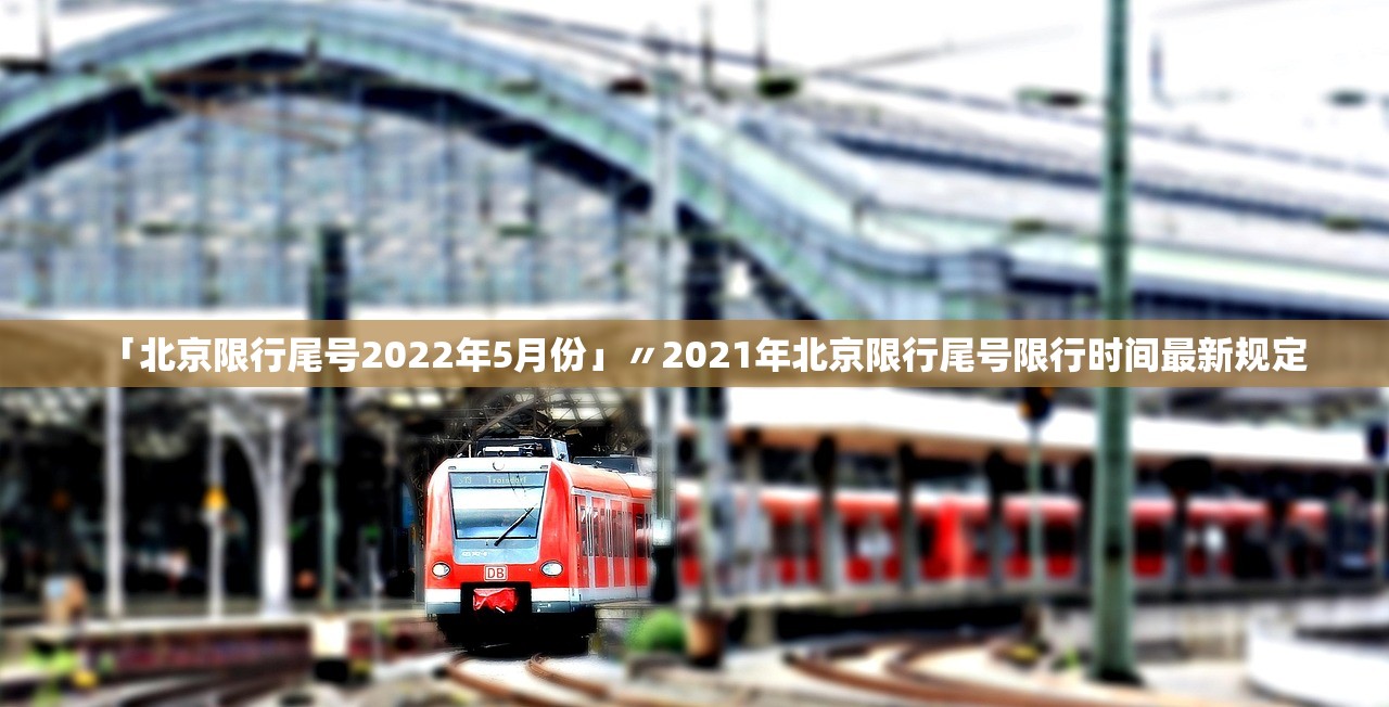 “31省份新增71例本土确诊陕西63例” 陕西新增本土病例活动轨迹？