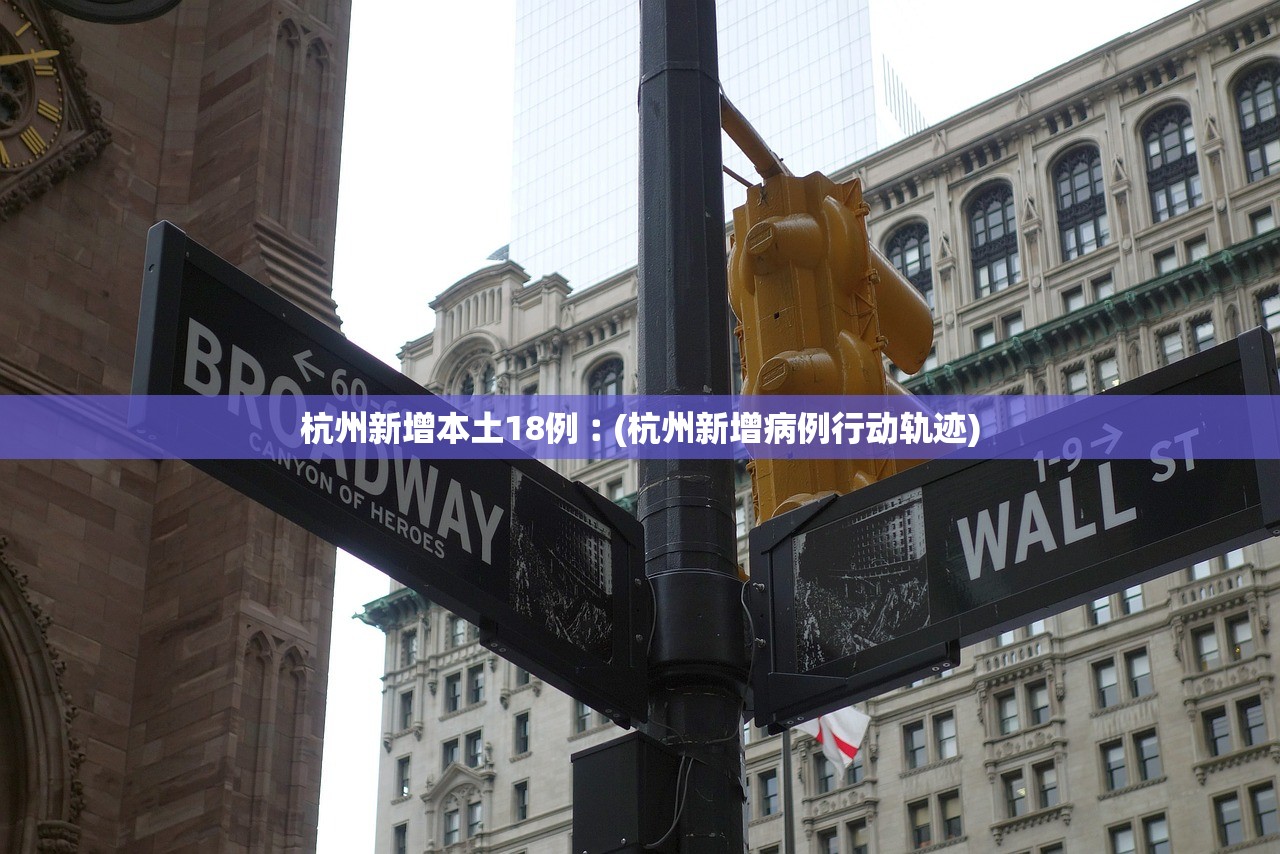 31省新增确诊17例〃31省区市新增确诊17例y