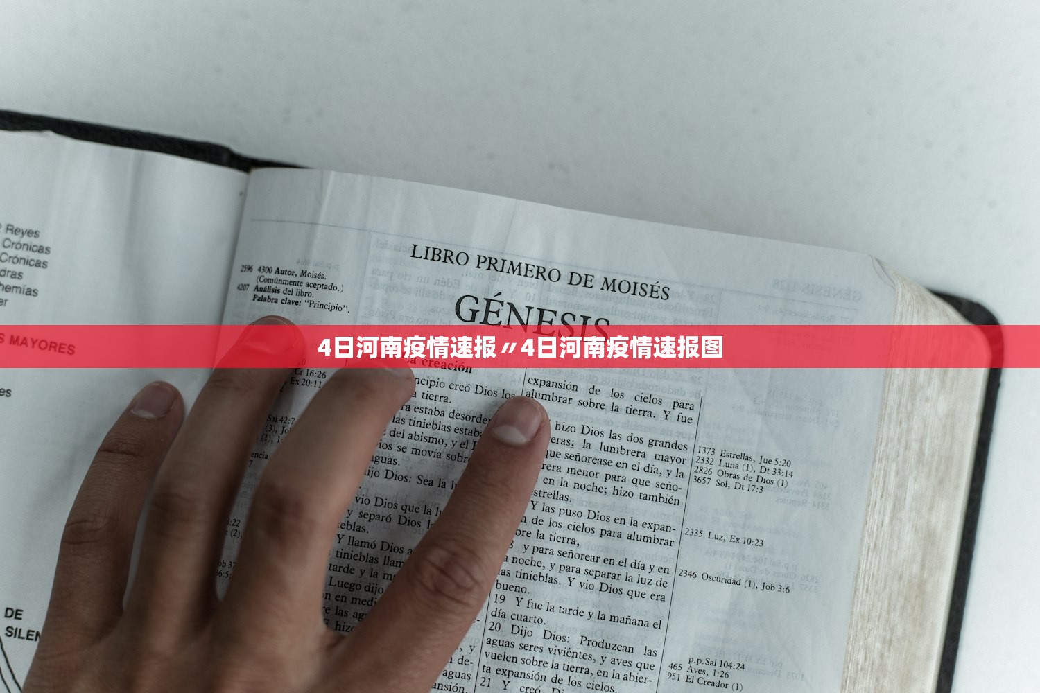 上海累计无症状感染者︰(上海无症状感染者活动轨迹) 上海累计无症状感染者︰(上海无症状感染者活动轨迹)