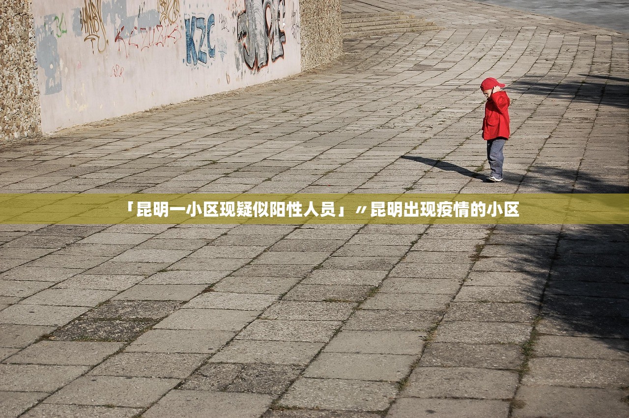 潍坊地区疫情地图(潍坊地区疫情地图实时更新) 潍坊地区疫情地图(潍坊地区疫情地图实时更新)