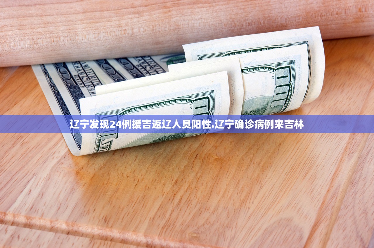 深泽县有确诊病例吗.深泽县有没有新型冠状病毒