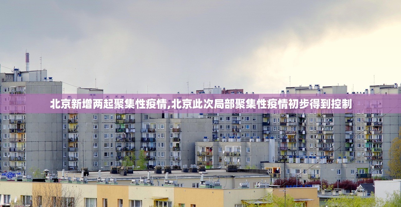 外交部：中美双方就特朗普总统访华保持着沟通