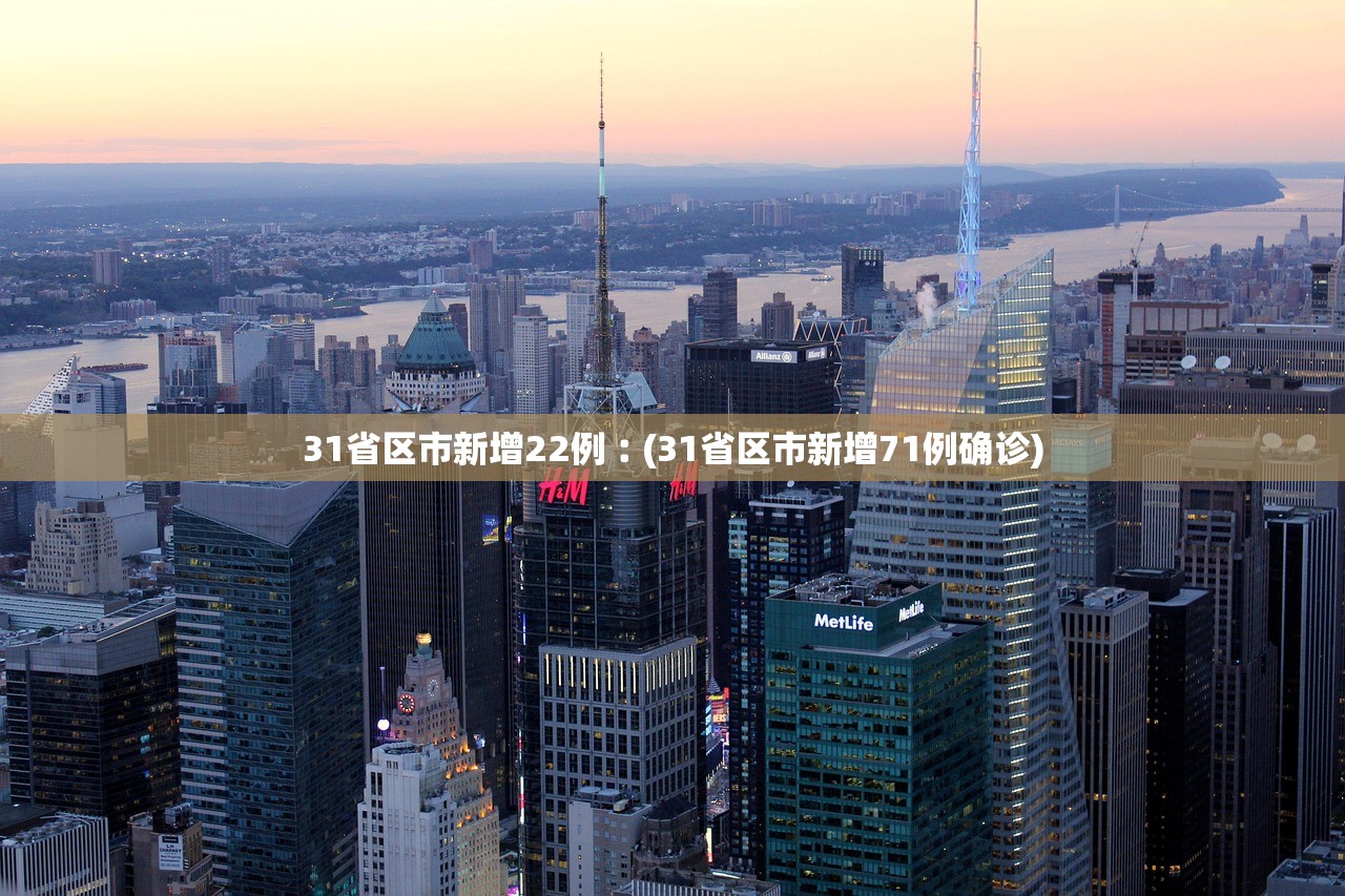 广东新增本土确诊48例无症状68例-广东新增本土确诊病例7例,另有2例无症状感染者转确诊
