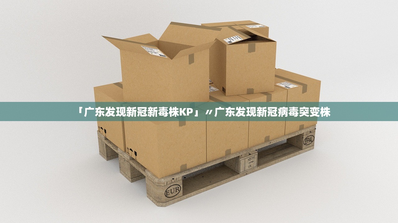 “2022快递恢复通知表	” 快递恢复运营时间2021？