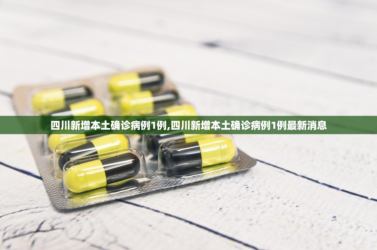 广州新增22例感染者.广州新增感染病例