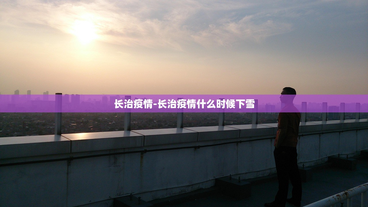 上海新增18例境外输入病例︰(上海新增境外输入病例详情) 上海新增18例境外输入病例︰(上海新增境外输入病例详情)