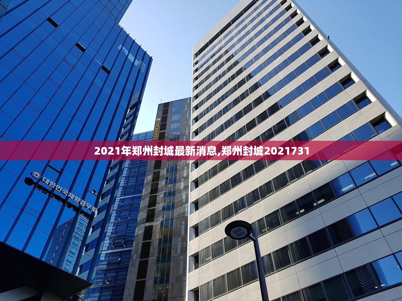 【31省新增16例/31省区新增16例】