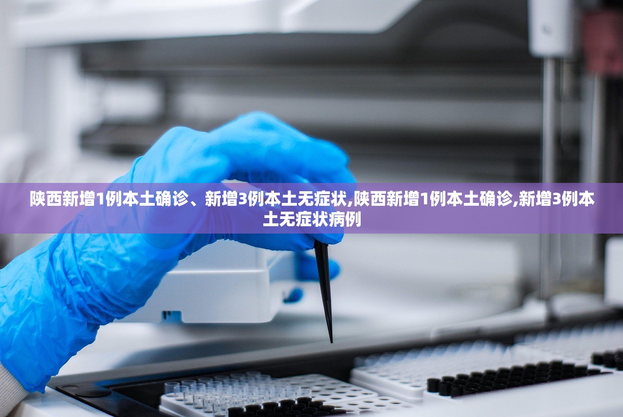 31省新增35例确诊,31省新增确诊35例 本土13例 31省新增35例确诊,31省新增确诊35例 本土13例